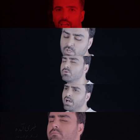 Puzzle Band – Khabari Amade